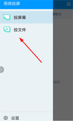 使用教程配图3
