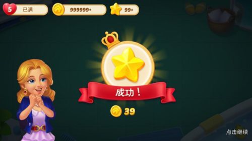 消消庄园游戏特色