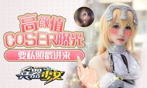 兵器少女
