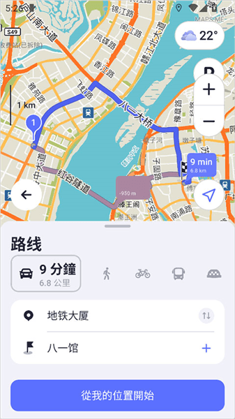 使用介绍配图3