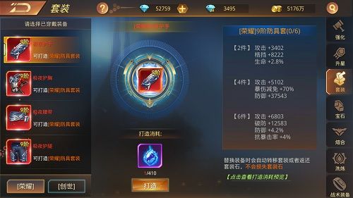 文明曙光4