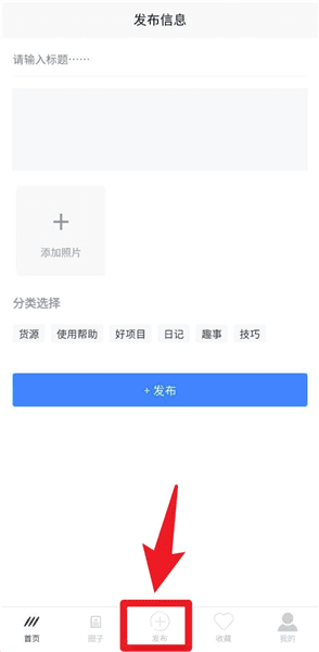 使用方法配图4