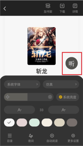 布袋鼠小说免费阅读 布袋鼠小说图片5