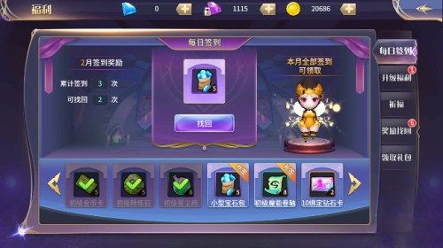 命运契约