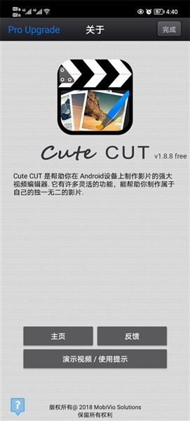 CuteCUT宣传图