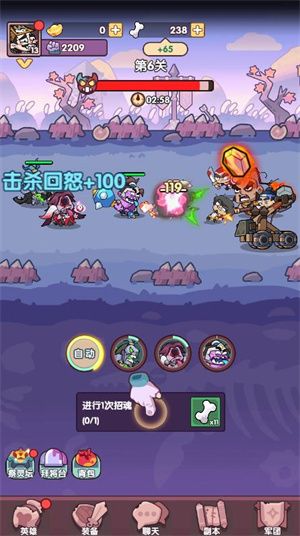 末世王者九游版宣传图