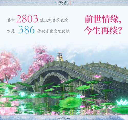 天乩3