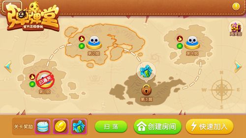 全新PVE遗忘秘境副本概念图