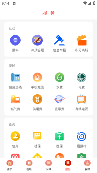 中国牡丹之都图片5