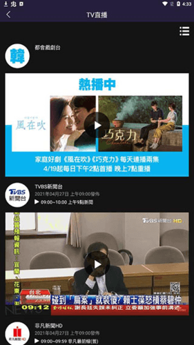 friDay影音5