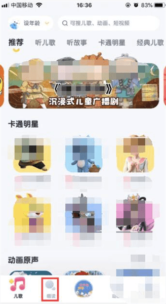 软件怎么用配图1