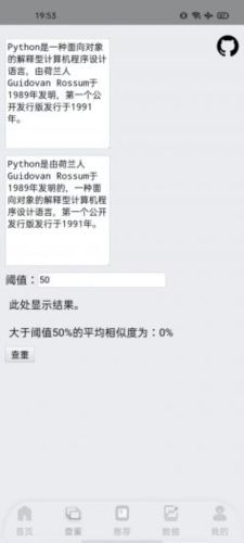 网盘搜索器最新破解版图片2