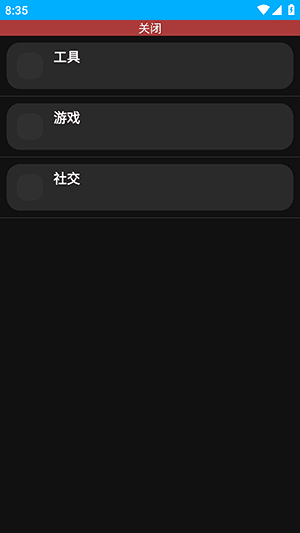 如何下载资源配图2
