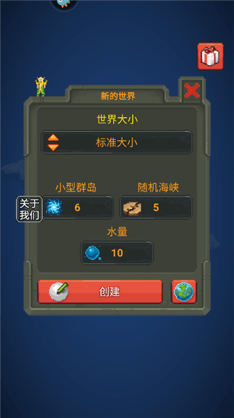 新手教程配图2