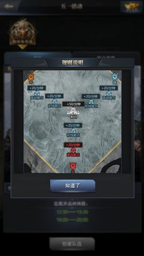 兵家必争之地 制胜《三国群英传-霸王之业》荆州争夺战 三国群英传-霸王之业3