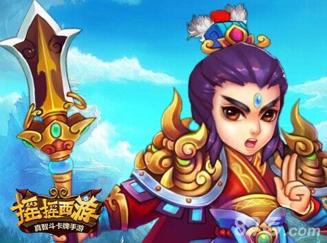 3-《摇摇西游》新版本爱之初体验 期待玩家建议