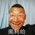 冬泳怪鸽盒app
