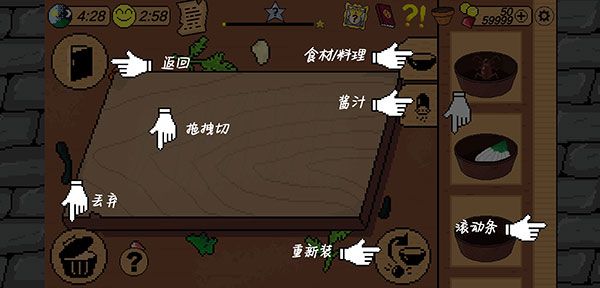 中文版新手攻略配图5