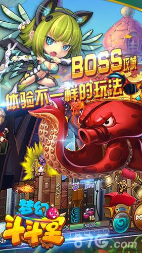 梦幻斗斗堂圣诞畅玩版宣传图