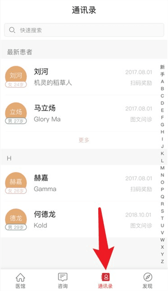 使用教程配图4