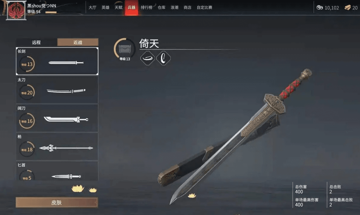 永劫无间按键小技巧是什么 永劫无间按键小技巧是什么