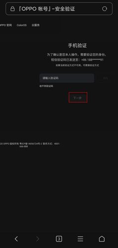 NearMe云笔记图片3