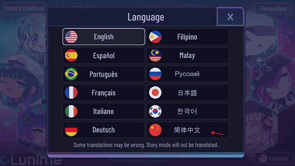 怎么设置中文配图2