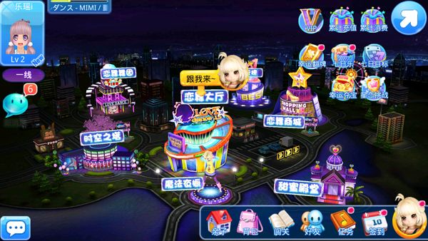 新手攻略配图3