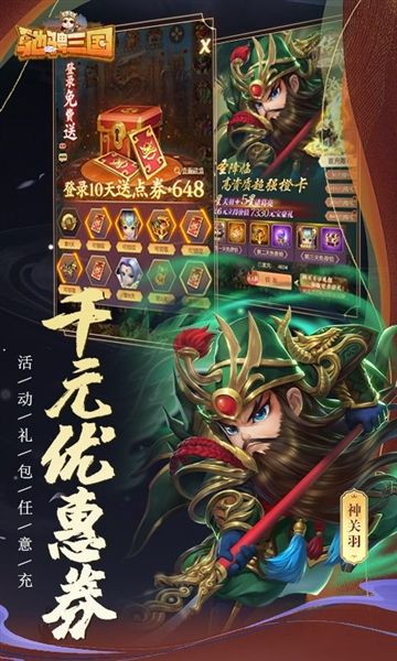 阵容推荐配图1