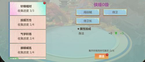 竞技场玩法攻略配图1