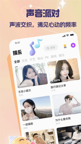嘿呀图片