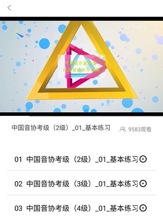 Pascore钢琴课程介绍2