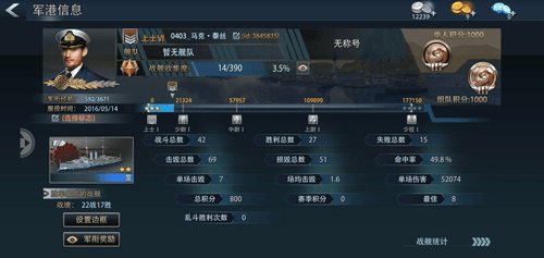 巅峰战舰当乐客户端2