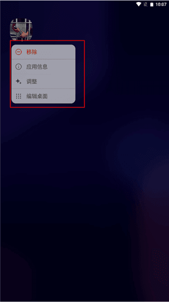 怎么设置配图4