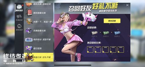 英雄归来,领取多重豪礼