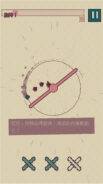 新手教程配图8