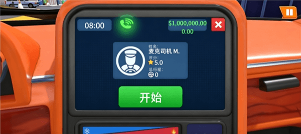 游戏攻略配图2