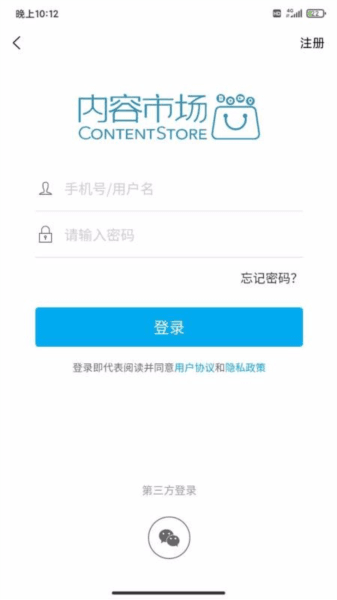 软件优势配图1