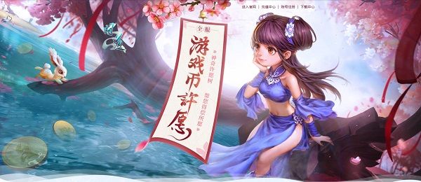 《问道》长假归来活动不停,月度促销进行中! 《问道》长假归来活动不停,月度促销进行中!