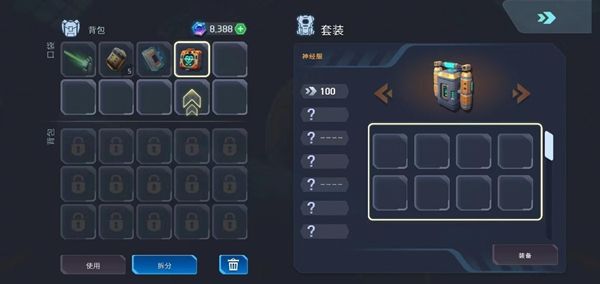 新手攻略配图6