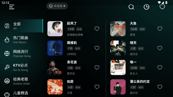 软件使用配图2
