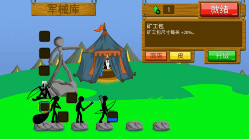 火柴人战争变态版无限升级截图5