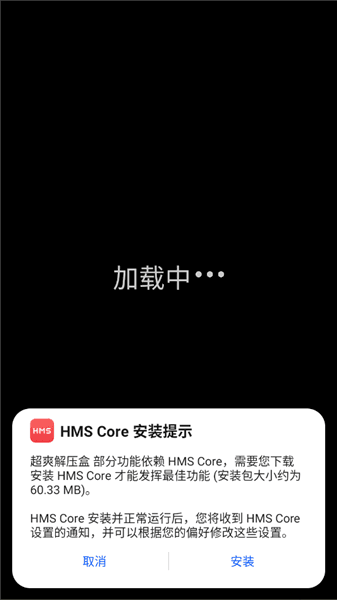 打不开怎么办配图3