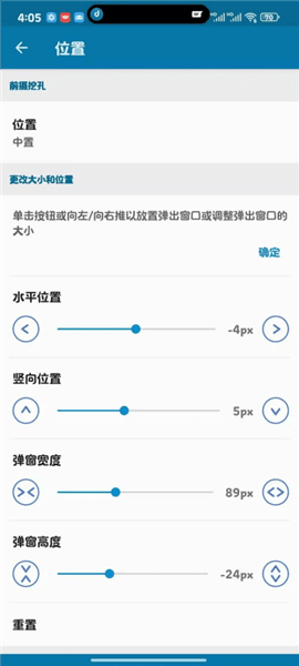使用指南配图9