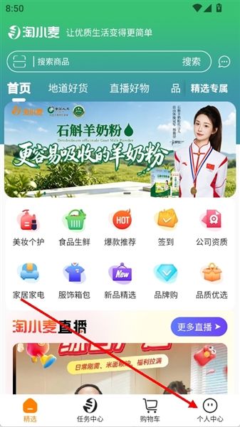 怎么登录配图2