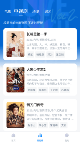 泡泡视频app官方版图片4