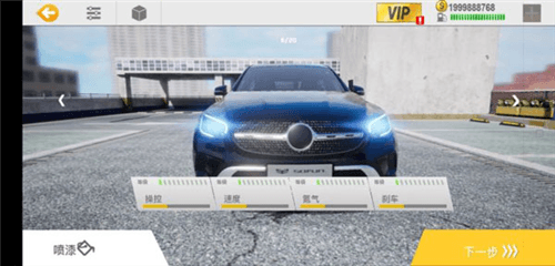真实公路汽车2中文版图片2