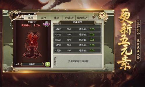 天龙3D5