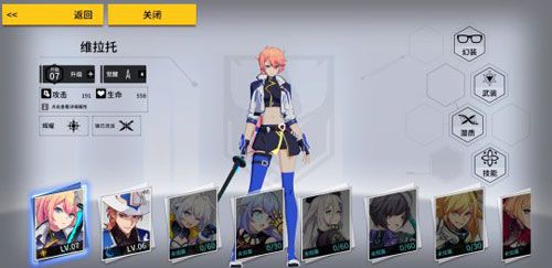 VGAME:消零世界评测图14