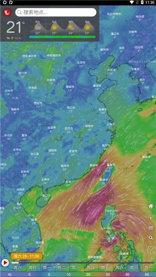 Windy气象老版本使用说明配图1